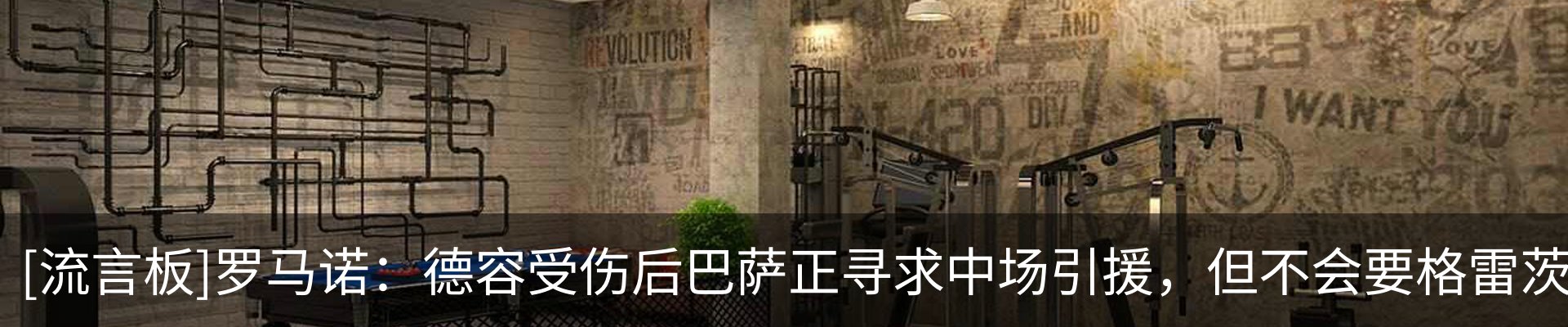 资讯动态